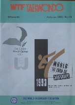 Fall 1993 WTF Taekwondo